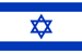 israel - ausländerrecht beratung